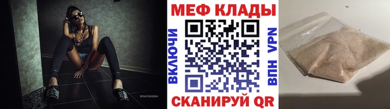 Виды наркотиков купить Шелехов Альфа ПВП  БУТИРАТ  Меф мяу мяу  ГАШИШ  Каннабис 