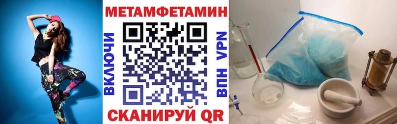 Amphetamine 97% Шелехов