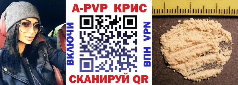А ПВП Crystall  omg маркетплейс  Шелехов 
