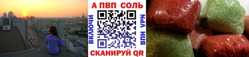 Alpha-PVP крисы CK Шелехов