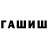 Альфа ПВП крисы CK Gayane Tatikyan