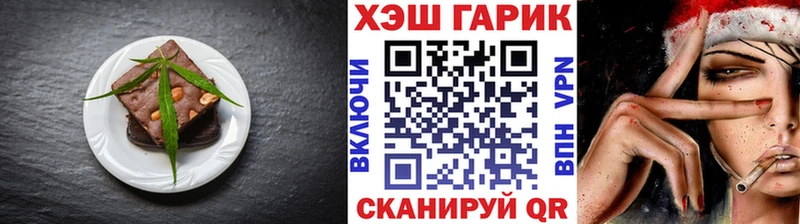 Печенье с ТГК марихуана  Шелехов 