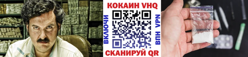 КОКАИН Columbia  наркотики  Шелехов 