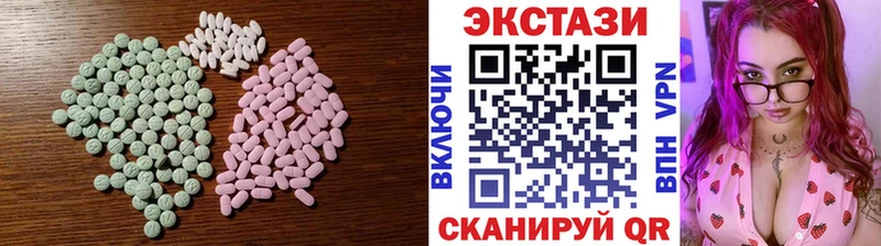 Ecstasy 300 mg  сколько стоит  Шелехов 