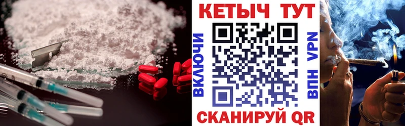КЕТАМИН VHQ  Шелехов 