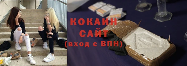 кокаин перу Алексин