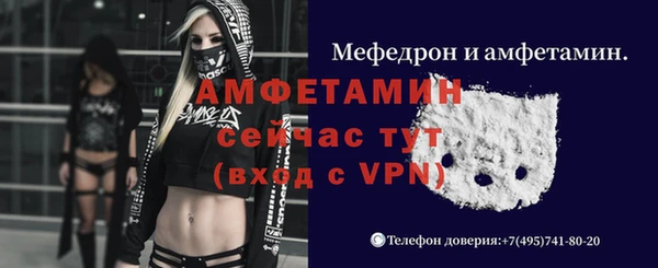 ALPHA-PVP Алзамай