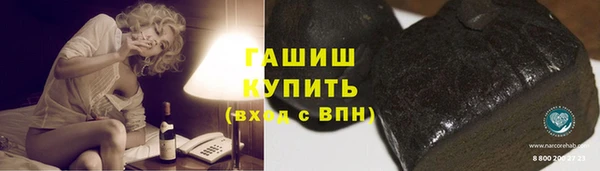 гашишное масло Алексеевка