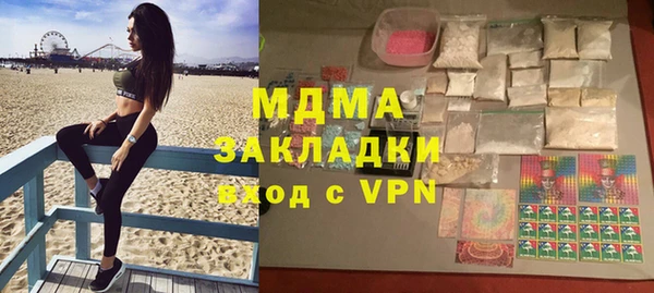 гашишное масло Алексеевка