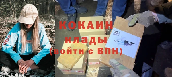 кокаин перу Алексин