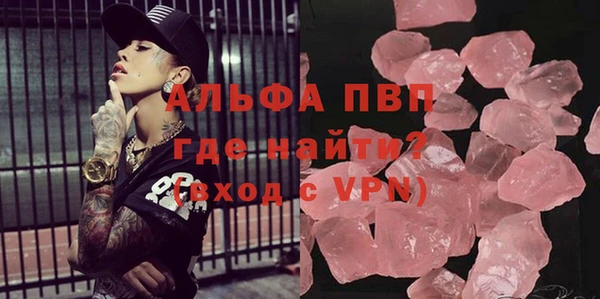 ALPHA-PVP Алзамай