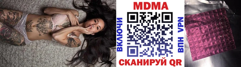 MDMA молли  Шелехов 