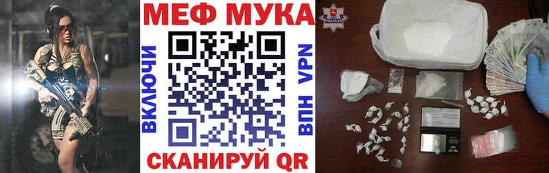 Меф mephedrone Шелехов