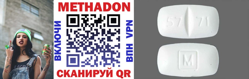 МЕТАДОН мёд Шелехов