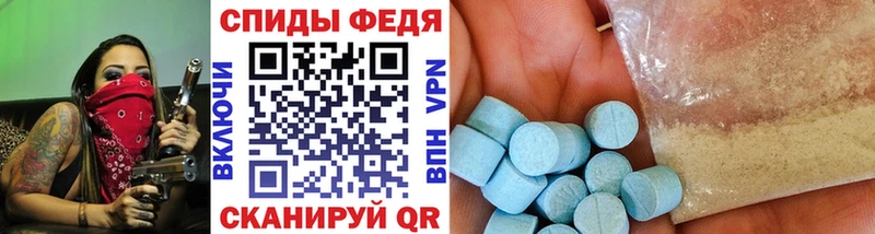 Первитин пудра Шелехов