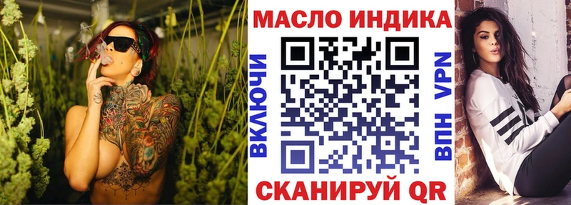 ТГК концентрат Шелехов